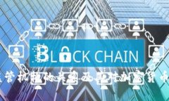 Ripple 与监管机构的关系及其对加密货币行业的影