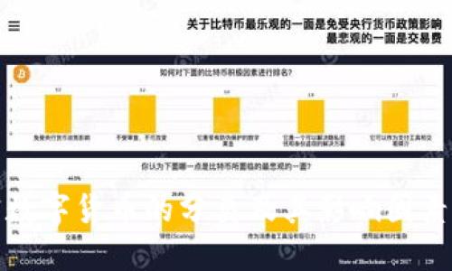 加密数字货币的分类及其影响因素详解