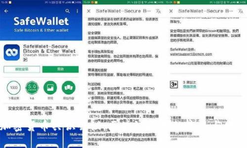 加密货币共识会议:区块链技术的未来与发展