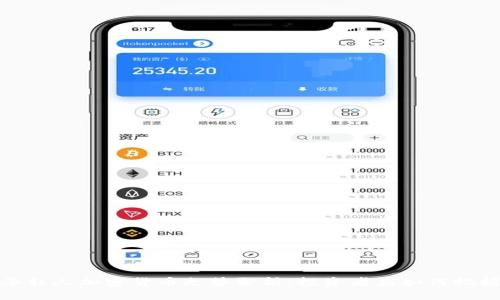 2023年私人加密货币走势分析:投资者应如何把握趋势?