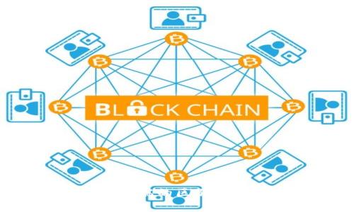 : 比特币钱包与客户端的区别:全面解析及使用指南