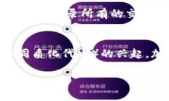   如何撰写加密货币相关内容，提升效果 /  guan