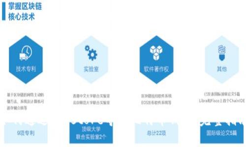 如何通过keystore导入比特币钱包：完整指南