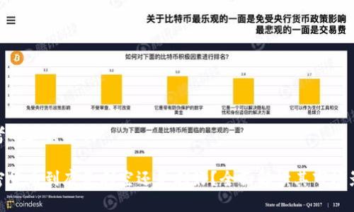 思考的和关键词

加密货币到底是利空还是利好？全面解读其市场影响