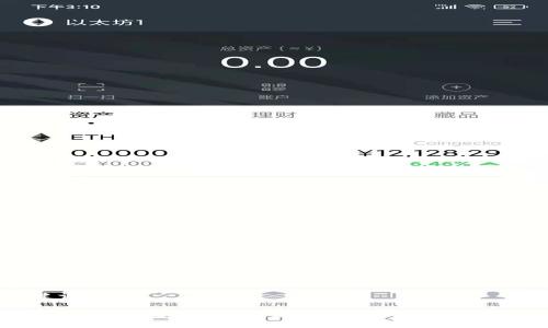 和关键词
比特币官方钱包是什么?最受欢迎的钱包平台详解