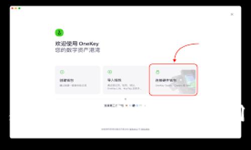 夏威夷加密货币交易所官网:交易安全与用户体验的完美结合