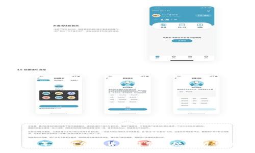 2023年全球加密货币监管新规解析与趋势