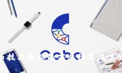 加密货币技术企业的商业模式及其发展前景