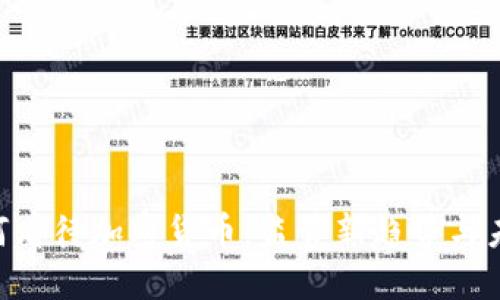 SEC如何看待加密货币:监管新趋势与未来展望