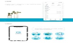 苹果钱包如何支持比特币及其应用场景/苹果钱包