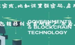 jiaoti小狐狸钱包没有比特币怎么办？/jiaoti小狐狸