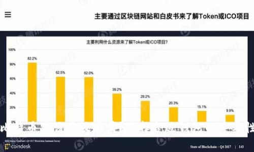 比特币应该存放在哪？选择合适钱包的重要性