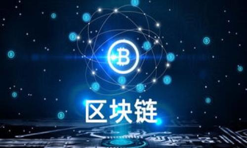 DMD加密货币:全面解析其功能、优势与未来展望