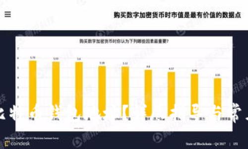 如何更改比特币钱包地址?详尽指导与常见问题解答
