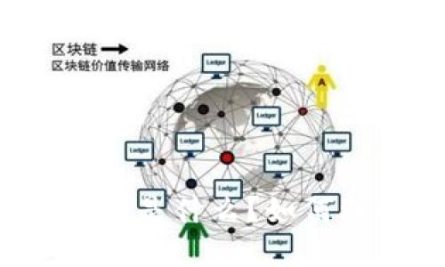 比特币钱包地址是什么？如何理解和使用它？