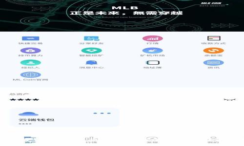 深入解析:加密货币原理图及其背后的技术原理