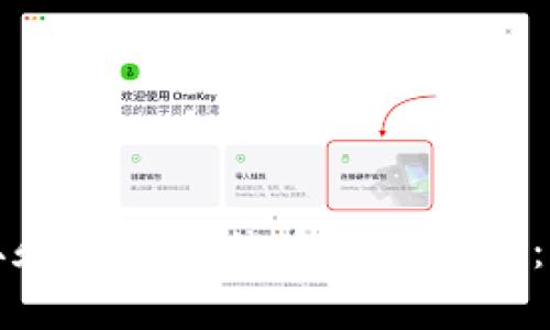 如何获取和使用比特币钱包截图:详细指南
