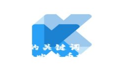 思考一个和 和5个相关的关键词   如何获取Ledge