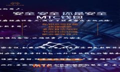 对于比特币投资者而言，选择一个简单易用的比