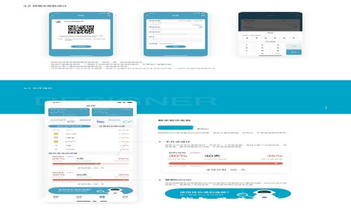 比特币如何保护你的钱包及其安全性解析