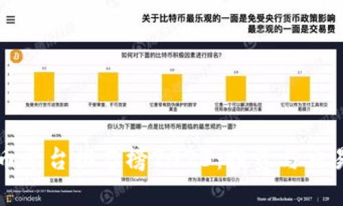 美国加密货币平台排名榜2023：投资与交易的最佳选择