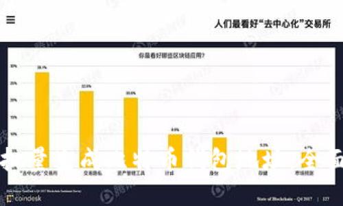 如何批量生成比特币钱包地址:全面指南