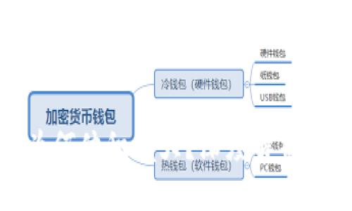 比特币官方钱包为何体积庞大?深度解析背后的原因与影响