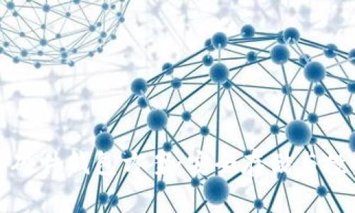 比特币硬件钱包方案:安全存储与投资策略