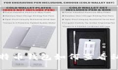  比特币钱包如何查看私钥？