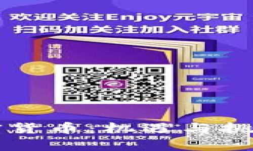 危地马拉加密货币:机遇与挑战的深度分析