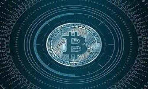 baioti实物加密货币：将数字资产与实物资产结合的新兴趋势/baioti

加密货币,实物资产,数字资产,区块链,投资策略/guanjianci

在数字金融领域，实物加密货币作为一种新兴的资产形式，正逐渐引起人们的关注。它将传统的实物资产（如黄金、房地产等）与现代的区块链技术相结合，为投资者提供了一种新的投资选择。本文将详细介绍什么是实物加密货币，其运作方式以及投资潜力。此外，我们将深入探讨与之相关的一些常见问题，包括实物加密货币的优势和挑战、如何投资实物加密货币、市场前景以及未来发展趋势。

一、什么是实物加密货币？

实物加密货币是一种将实物资产与数字资产相结合的金融产品。简单来说，它意味着每一单位的加密货币背后都有对应的实物资产作为支撑。比如，一枚实物加密货币可以与一克黄金相对应。这种模式不仅可以减小加密货币价格波动的风险，还能为投资者提供实物资产的实际拥有权。

实物加密货币的出现源于对传统加密货币的一种反思。虽然比特币和以太坊等数字资产在过去几年中迅猛发展，但它们的波动性和安全性问题使得不少投资者感到不安。而通过将这些资产与实物资产结合，实物加密货币可以在一定程度上缓解这些担忧。

二、实物加密货币的运作方式

实物加密货币的运作主要依托于区块链技术。区块链作为一项去中心化的分布式账本技术，可以确保交易的透明性和安全性。在实物加密货币的模型中，每一笔交易都会被记录在区块链上，且不能被篡改。

具体运作流程如下：

1. **资产评估和认证**：首先，需要对实物资产进行评估和认证，以确保其真实的市场价值。这通常由第三方机构进行。

2. **发行加密货币**：在确认实物资产的价值后，相应数量的加密货币将在区块链上被创建。每个加密货币单元都与相应的实物资产绑定。

3. **交易与转让**：投资者可以通过加密货币交易平台买卖这些数字货币。此外，投资者在进行交易时，平台会自动更新资产的所有权。投资者也可以选择在过程中提取实际的实物资产，如黄金的物理提取。

4. **透明性与安全性**：由于所有的交易都被记录在区块链上，任何人都可以追踪交易的历史。这增加了交易的透明度，降低了欺诈的可能性。

三、实物加密货币的优势和挑战

实物加密货币自推出以来逐渐受到欢迎，因为它能解决一些传统数字货币存在的问题。以下是其主要优势和挑战：

**优势**：

1. **风险减轻**：由于实物加密货币与真正的实物资产挂钩，如果数字资产的价格波动，投资者至少会有实物资产作为保障，降低了投资风险。

2. **透明性**：区块链技术的透明性使得投资者能够随时追踪自己的资产，了解其背后的实物资产情况。

3. **组合投资**：投资者可以通过投资实物加密货币组合多样化的资产，增强自己的投资组合，特别是当市场波动性较大时。

**挑战**：

1. **市场认知度**：尽管实物加密货币有其优势，但仍有许多投资者对其缺乏了解，市场认知程度较低。

2. **监管政策**：随着实物加密货币的萌芽，各国的监管政策尚待明确，这使得很多投资者对投资潜在的法律风险感到不安。

3. **技术复杂性**：虽然区块链技术为实物加密货币提供了安全性，但其复杂性也使得一些投资者可能缺乏信心，尤其是非技术背景的用户。

四、如何投资实物加密货币

对投资者来说，投资实物加密货币与投资传统数字货币或实物资产有很大的不同。以下是一些投资实物加密货币的建议：

1. **做足功课**：了解不同类型的实物加密货币及其相关的资产，这样你能更好地评估它们的投资价值。

2. **选择安全的平台**：投资者要选择那些信誉良好、透明度高的交易平台进行投资。此外，了解平台的费用结构，确保没有隐性费用。

3. **分散投资**：如同其他类型的投资，建议不要将所有的资金投入到单一的实物加密货币上，而是通过多样化投资来降低风险。

4. **关注市场动态**：保持对加密市场和实体资产市场的关注，包括政策变动、市场趋势等，以便适时做出投资决策。

五、未来发展趋势

随着技术的不断进步和市场的不断成熟，实物加密货币将迎来更多的发展机遇。以下是一些可能的发展趋势：

1. **更多的资产种类**：未来，实物加密货币可能会与更多种类的实物资产结合，比如艺术品、房地产等，为投资者提供更多选择。

2. **监管框架完善**：随着市场的扩展，预计各国政府会对实物加密货币出台更明确的监管政策，保障投资者的权益。

3. **技术创新**：区块链技术的不断更新和发展将为实物加密货币带来更多的创新机会，比如提高交易速度、降低费用等。

4. **公众认知提升**：随着教育和推广的加强，更多的投资者会意识到实物加密货币的潜在价值，市场将趋向于成熟化。

可能相关问题解答

问题一：实物加密货币和传统加密货币有什么区别？

实物加密货币和传统加密货币的主要区别在于它们的支撑资产。传统加密货币，如比特币和以太坊，通常不与任何实物资产挂钩其价值完全由市场供需决定，受市场波动影响较大。而实物加密货币则与实物资产（如黄金、房地产等）绑定，具备一定的实物价值支撑，即使市场波动，其价值也相对稳定。此外，实物加密货币的运作模式需要在区块链上进行更复杂的记录和认证过程，以确保其背后资产的真实性。

问题二：如何选择实物加密货币投资平台？

选择实物加密货币投资平台时，投资者应关注以下几点：

1. **安全性**：平台应具备强大的安全措施，包括资金的分层存储、双重身份验证等。

2. **透明度**：平台的运营模式、费用结构、用户条款应清晰透明，避免潜在的隐性费用。

3. **用户评价**：查看来自其他用户的评价和反馈，特别是在社交媒体或评价网站上的声誉。

4. **技术支持**：优质的平台应提供有效的技术支持渠道，确保用户在遇到问题时能够及时获得帮助。

问题三：投资实物加密货币有哪些风险？

投资实物加密货币的风险包括：

1. **市场波动**：尽管实物加密货币以实物资产为支撑，但仍可能受到市场供需的影响而波动，投资者需做好心理准备。

2. **监管风险**：不同国家对加密货币的监管政策不尽相同，未来可能会影响投资者的权益和投资策略。

3. **技术风险**：投资于基于区块链的平台，须面对技术故障或安全漏洞可能导致的风险，如账户被盗的风险。

4. **流动性风险**：与传统投资相比，实物加密货币市场的交易量可能较小，投资者在需要变现时可能面临流动性不足的问题。

问题四：未来实物加密货币的发展方向是什么？

未来实物加密货币可能会朝着以下几个方向发展：

1. **资产种类多样化**：不仅限于黄金等传统资产，更可能涵盖艺术品、房地产、稀缺资源等多种类型的实物资产。

2. **更多的市场参与者**：随着投资者对实物加密货币的认识加深，传统金融机构、资本方可能会逐步进场，带来更多流动性和投资机会。

3. **技术的不断升级**：区块链技术的不断进步将推动实物加密货币的交易速度、安全性和透明度提高，解决当前市场的一些痛点。

总体而言，实物加密货币的未来充满潜力，但也需要投资者认真对待其中的风险与挑战。