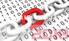 注意：以下内容是一个虚构的示例，提到的观点