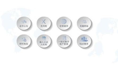 比特派钱包支持的虚拟货币种类一览
