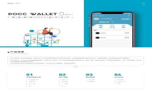 数字货币加密方法:安全与隐私的双重保障