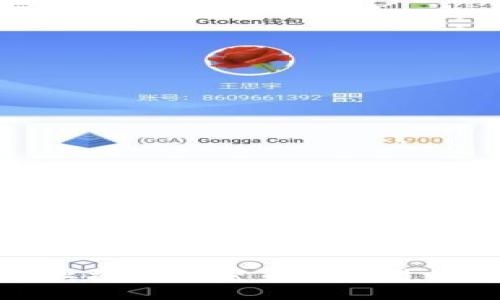 全面了解禁止参与加密货币交易的原因及影响
