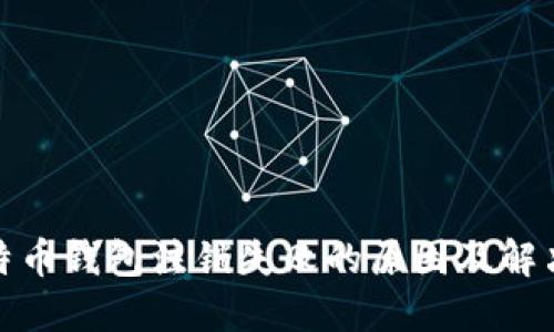 : 比特币钱包注销失败的原因及解决方案