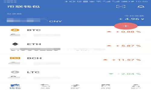 淄博加密货币索赔公司:如何保护您的投资权益