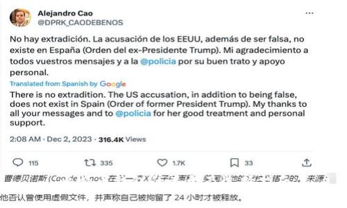 比特币钱包的类型及选择指南