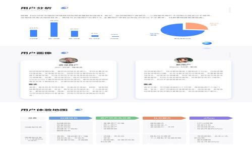 如何使用比特币钱包:详细指南