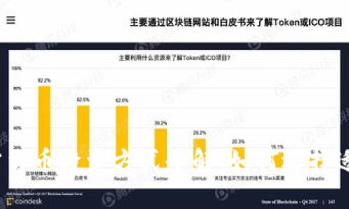2023年加密货币投资方式全解：如何选择适合你的策略