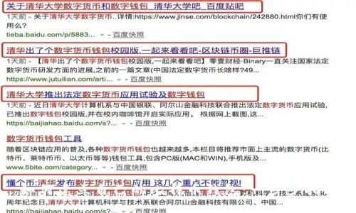 如何建立自己的比特币钱包:一步步指南