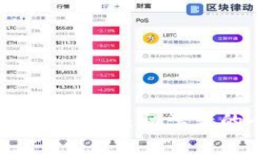 加密货币怎么入门：初学者的全面指南