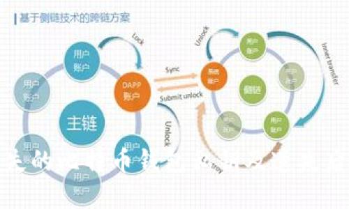 如何找回丢失的比特币钱包私钥及遗失后的应对策略