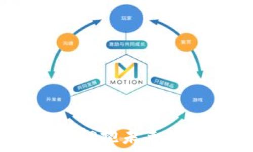   
加密货币金融人才：拥抱未来数字经济的职业机会