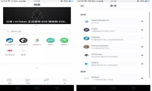 自上而下加密货币是否合法?全面解析其法律地位和影响