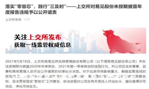 小众加密货币的发展趋势与投资机会
