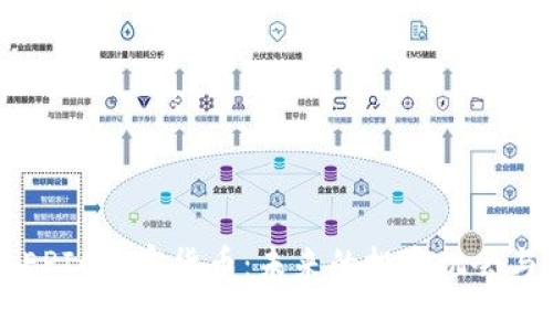 深入探讨EPIC加密货币：未来的投资机会与技术分析