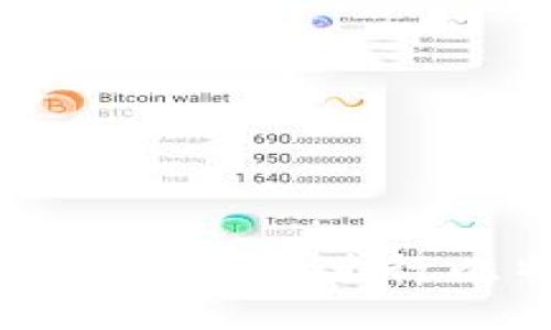 : 如何使用快钱包进行比特币支付