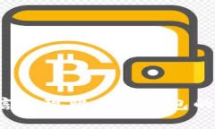 如何用C语言实现比特币钱包的创建与管理