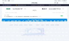   比特币钱包能收人民币吗？深入探讨数字货币与